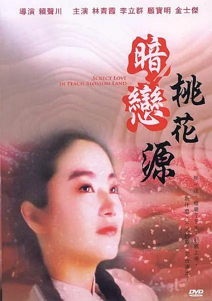 制服丝袜电影网